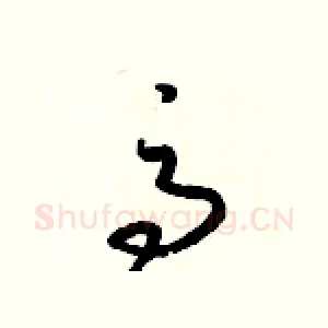 高