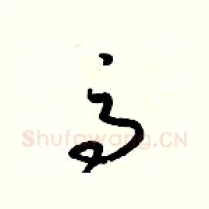 高
