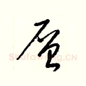 層