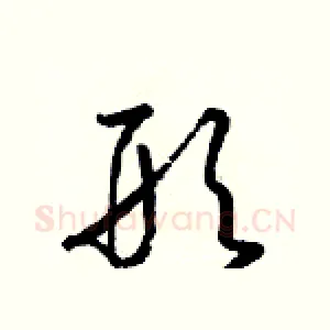 形
