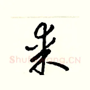 某
