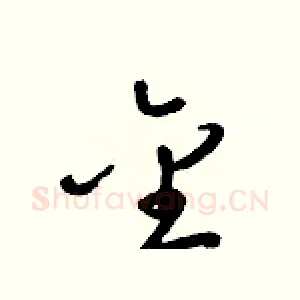 金
