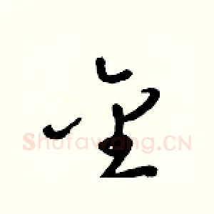 金