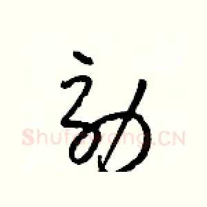 効
