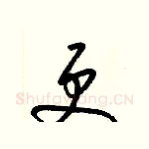 更