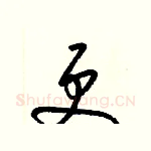 更