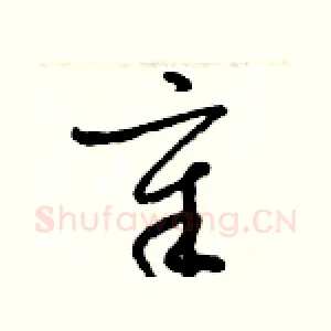 章