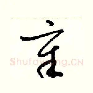 章