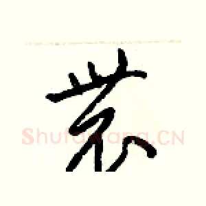 農