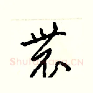 農