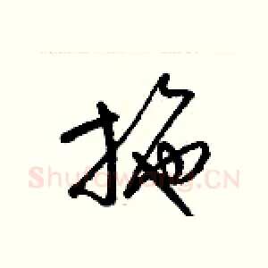 施
