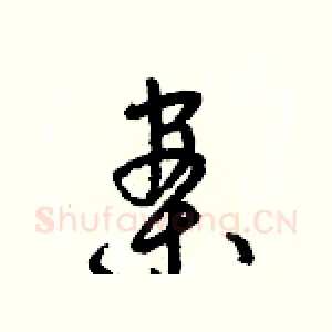 案