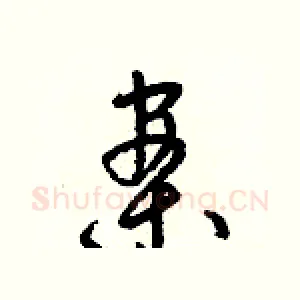 案