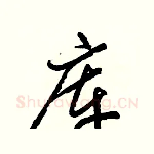 库