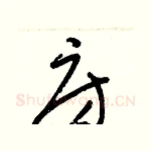 房