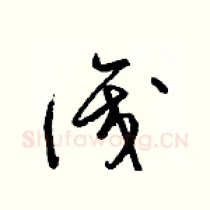 識