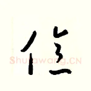 億