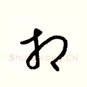 相