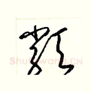 類