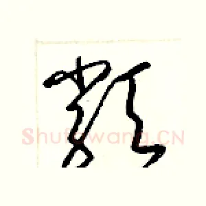 類