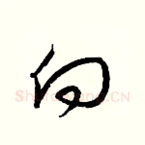 向