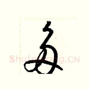 多
