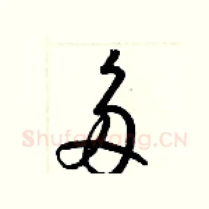 多