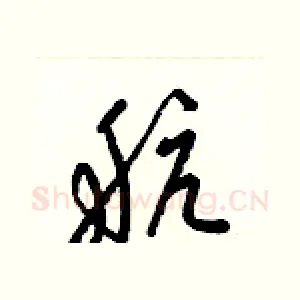 航