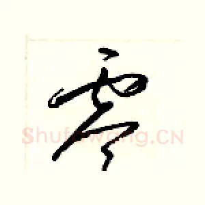 零