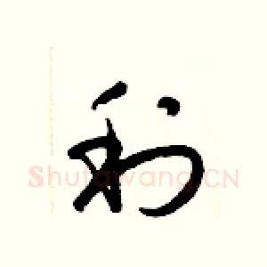 利