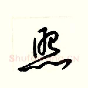 照