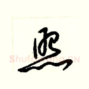 照