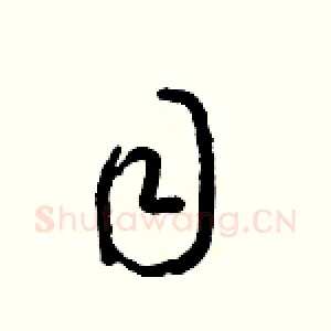 目