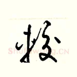 較