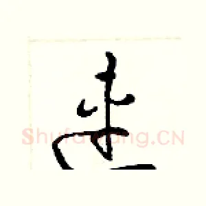 連