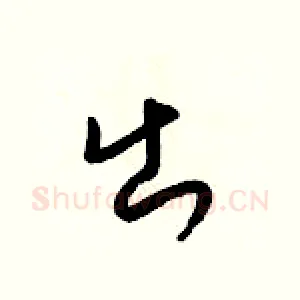 出