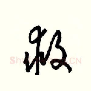 救