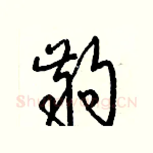 齣
