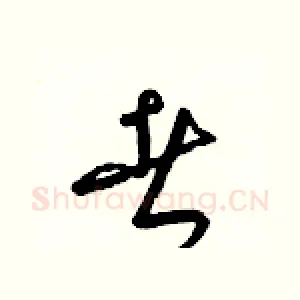 者