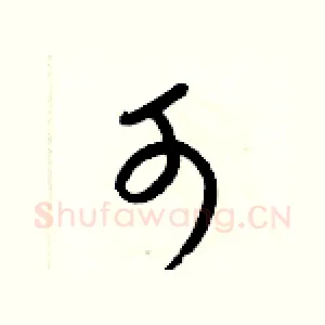 可