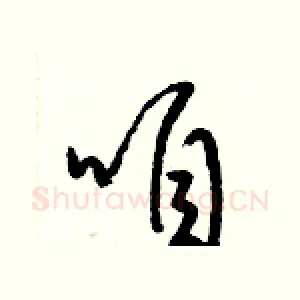 咱