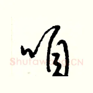 咱