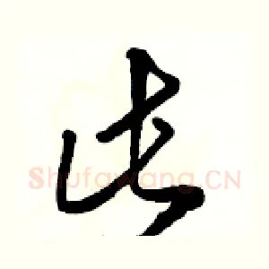 此
