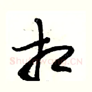 相
