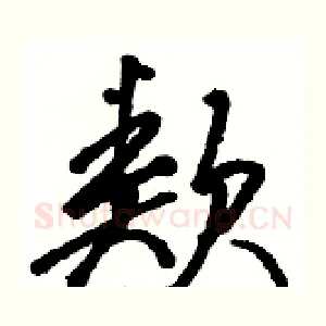 類