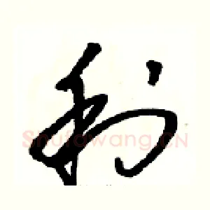 利
