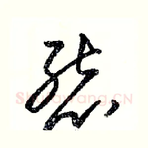 態