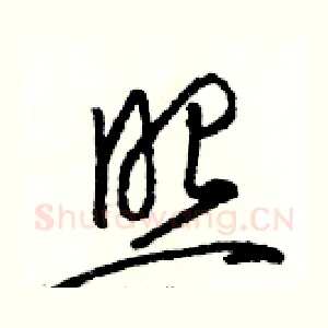 照