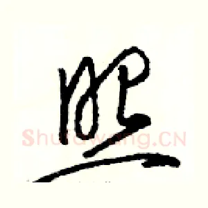 照