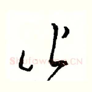 皆